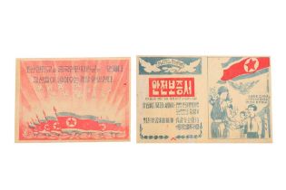 NORTH KOREA 1950 KOREAN WAR VIGNETTES