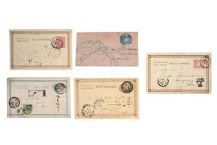 KOREA JAPAN 1899/1904 STATIONERY