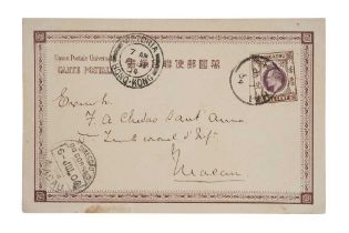 CHINA SHANGAHI HONG KONG MACAU PORT ARTHUR 1904