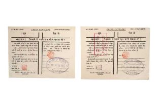 MALAYA PENANG INDIAN POSTAL STATIONERY USED AFTER JAPANESE OCCUPATION