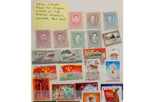 DISPLAY ALBUM NORTH KOREA STAMPS 1982/93