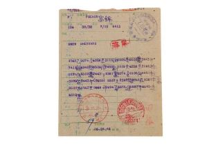 CHINA 1949 TELEGRAM WITH EARLY USE OF NEW CHOP FOR PRC