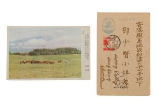 KOREA 1945/46 IMPORTANT POSTAL HISTORY PAIR RUSSIA/HONG KONG