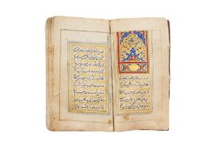 A QAJAR MINIATURE LITERARY MANUSCRIPT Qajar Iran, dated 1254 AH (1838 AD), signed by Wisal Shirazi