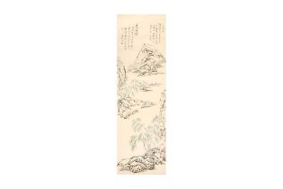 ZHAO HANYING 趙含英 (? - ?) AND HUANG BINHONG 黃賓虹 (Jinhua, Chinese, 1864 - 1955) Landscape 春江細流