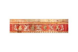 A LARGE FRAMED CHINESE EMBROIDERED SILK PANEL 清十九世紀 紅地金線刺繡掛屏