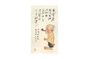 HUANG YONGYU 黃永玉 (1924 - 2023) Self-portrait at fifty 五十自畫