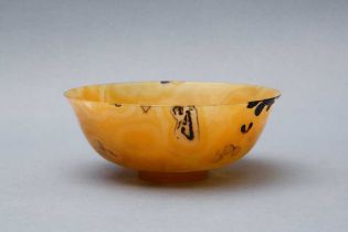 A CHINESE AGATE BOWL 或為清雍正 瑪瑙盌 《雍正年製》款