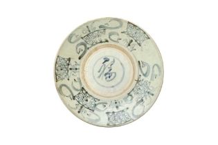 A CHINESE BLUE AND WHITE DISH 明 青花「福」字盤