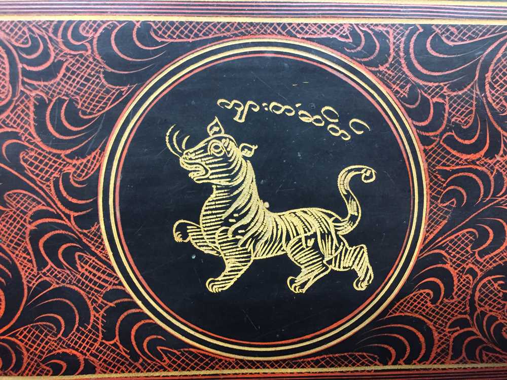 A GROUP OF BURMESE LACQUER BOXES OFFERED ON BEHALF OF PROSPECT BURMA TO BENEFIT EDUCATIONAL SCHOLARS - Image 73 of 156