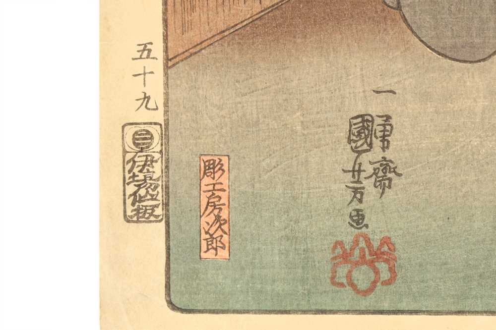 UTAGAWA KUNIYOSHI (1798 – 1861) Yaoya Hanbei - Image 2 of 10
