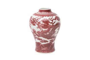 A CHINESE COPPER RED-DECORATED 'DRAGON' VASE 紅釉雲龍紋瓶 《大清乾隆年製》款