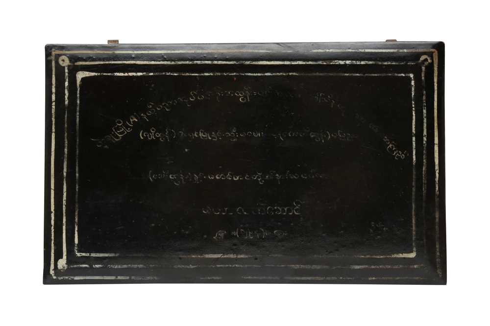A GROUP OF BURMESE LACQUER BOXES OFFERED ON BEHALF OF PROSPECT BURMA TO BENEFIT EDUCATIONAL SCHOLARS - Image 5 of 156