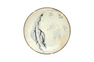 A CHINESE BLUE AND WHITE 'SHIPWRECK' DISH 明 青花葉紋盤
