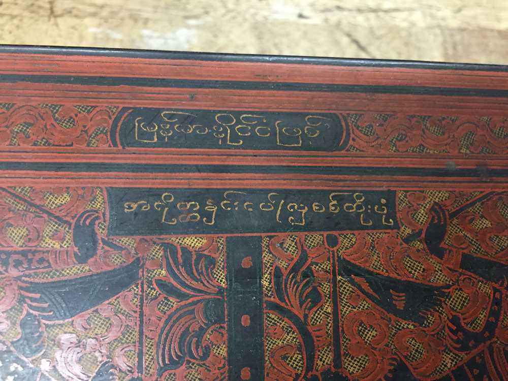 A GROUP OF BURMESE LACQUER BOXES OFFERED ON BEHALF OF PROSPECT BURMA TO BENEFIT EDUCATIONAL SCHOLARS - Image 99 of 156