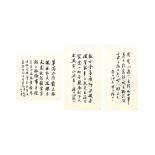 FANG ZHAOLING 方召麐 (1914 - 2006) Three calligraphies 書法三件