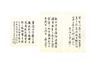 FANG ZHAOLING 方召麐 (1914 - 2006) Three calligraphies 書法三件