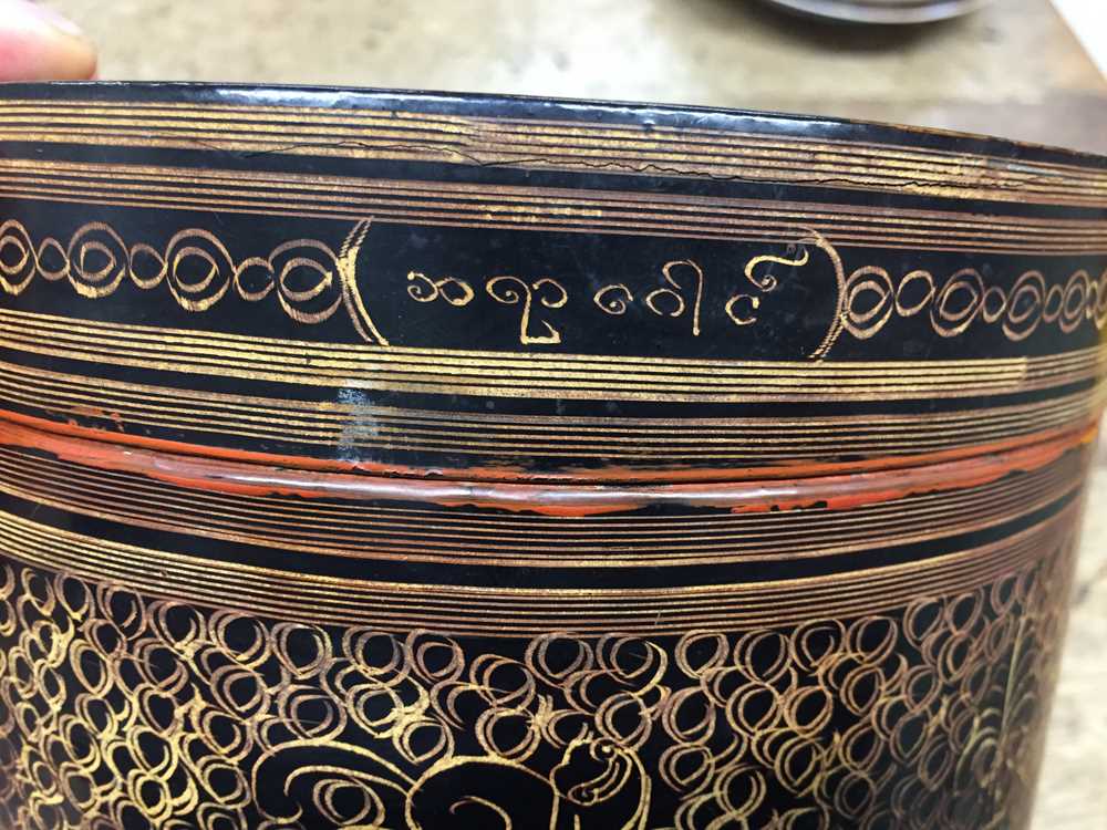 A GROUP OF BURMESE LACQUER BOXES OFFERED ON BEHALF OF PROSPECT BURMA TO BENEFIT EDUCATIONAL SCHOLARS - Image 51 of 156