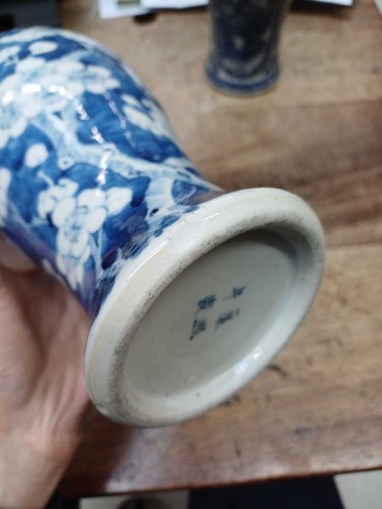 THREE CHINESE BLUE AND WHITE VASES AND A PORCELAIN BASKET 清 十八至十九世紀 青花瓶三件及青花鏤空水仙盆 - Image 15 of 21