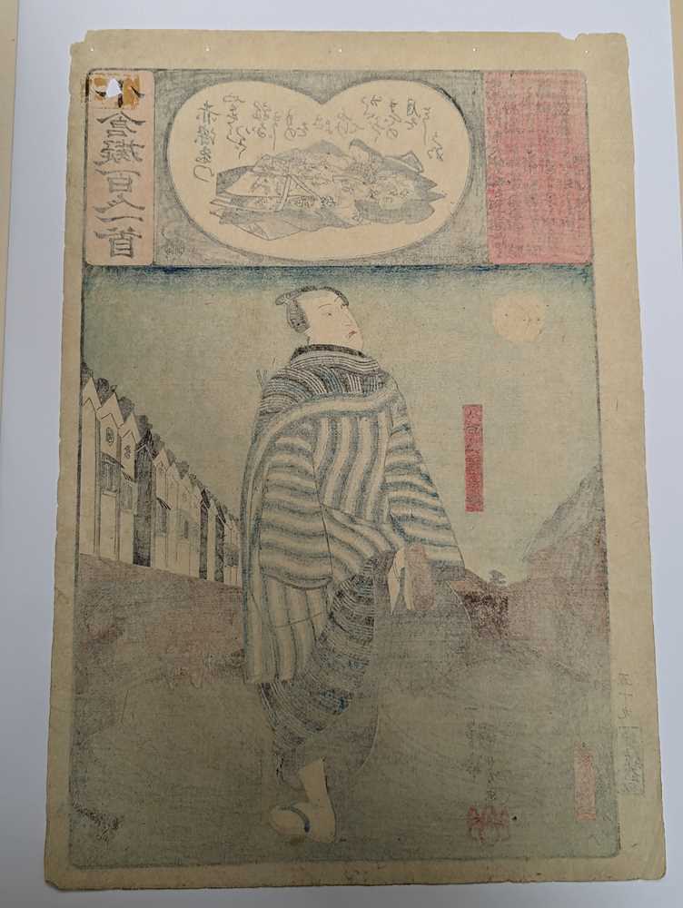 UTAGAWA KUNIYOSHI (1798 – 1861) Yaoya Hanbei - Image 10 of 10