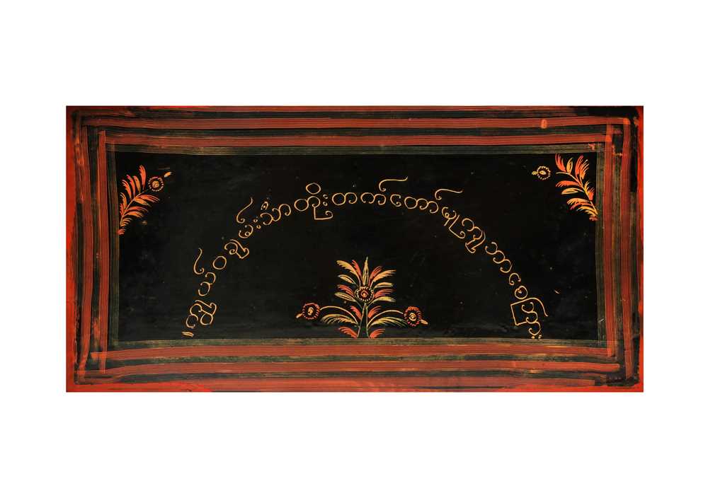 A GROUP OF BURMESE LACQUER BOXES OFFERED ON BEHALF OF PROSPECT BURMA TO BENEFIT EDUCATIONAL SCHOLARS - Image 97 of 156