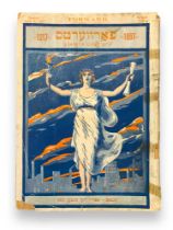 Judaica. Collection of Magazines and pamphlets in Hebrew & Yiddish…