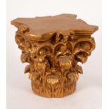 A decorative gilt Corinthian capital CONDITION REPORT: Condition information is not