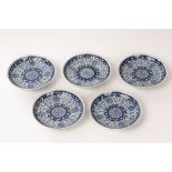 A set of five Chinese blue and white porcelain saucers, mid Qing,