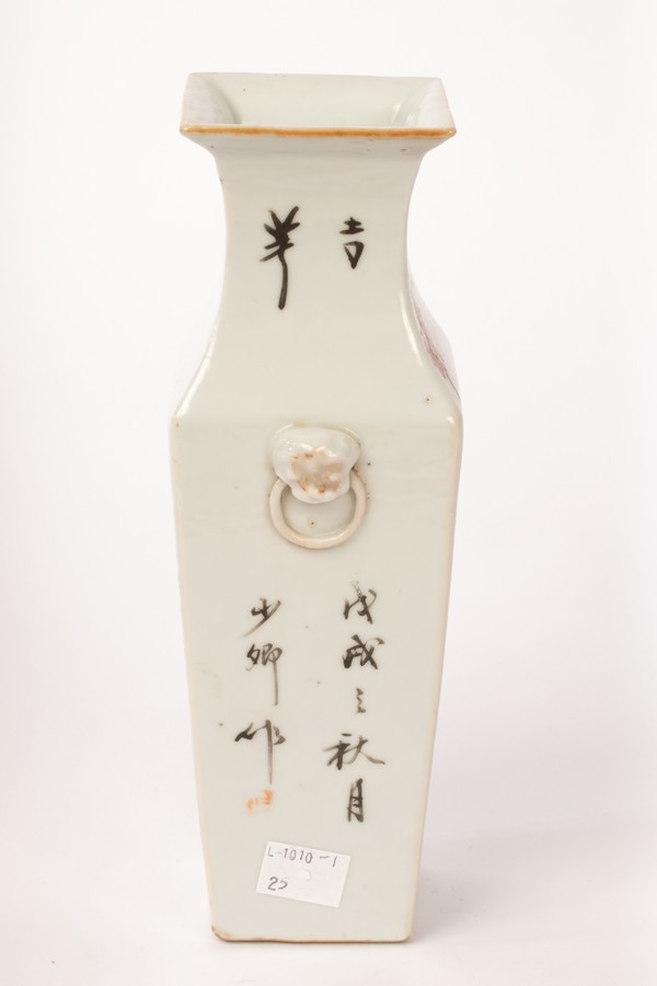 A Chinese Qianjiangcai square vase, late Qing, two sides decorated with flowers and a bird, - Image 3 of 5