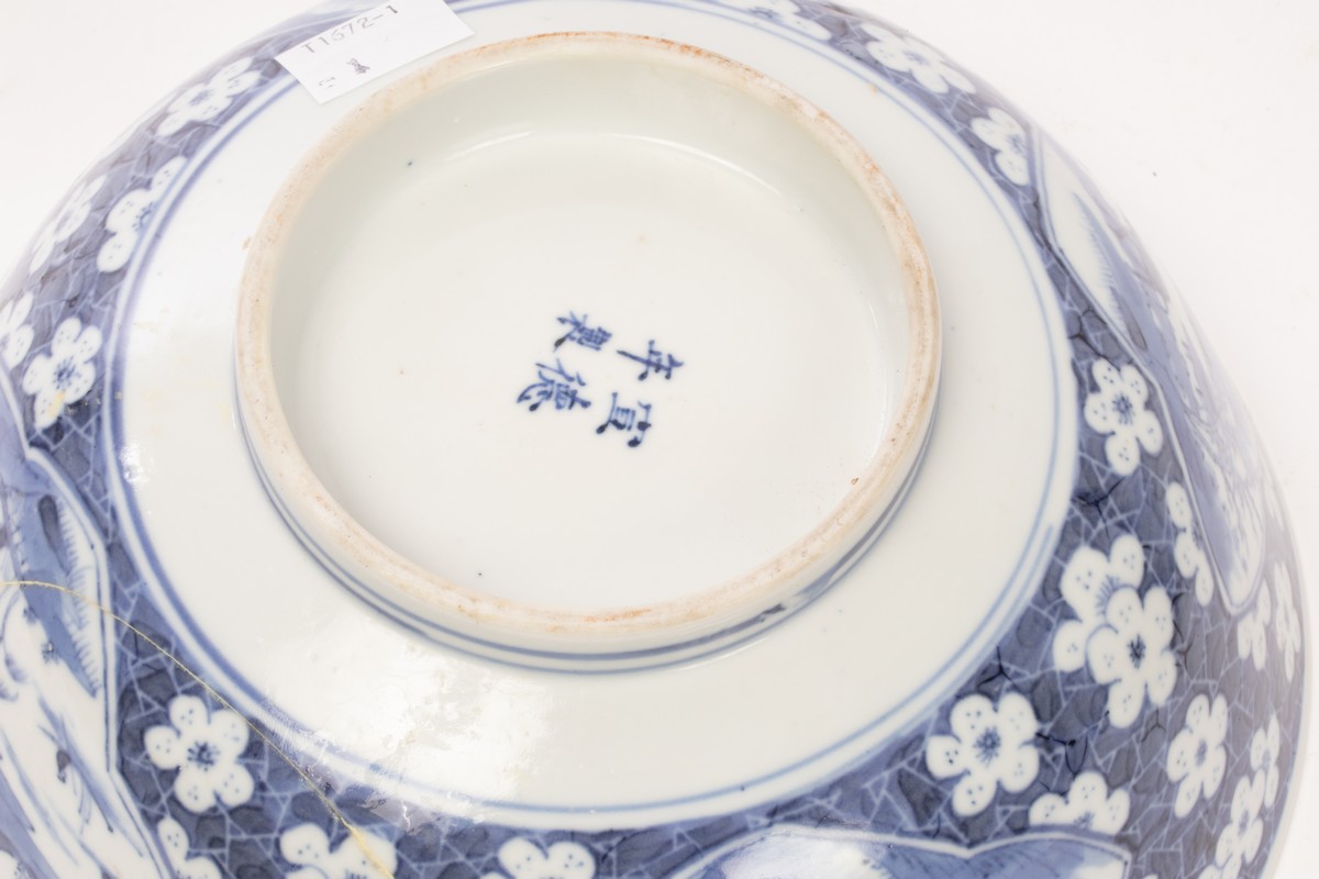 A Chinese blue and white bowl, Kangxi, - Image 6 of 9