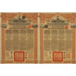 Two Chinese Government notes from 1913, framed with glass cover, 45.