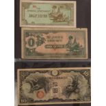 A album of world bank notes to include Chinese, Korean, Japanese, French and Spanish etc.