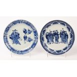 Two Chinese blue and white porcelain plates, Guangxu, one decorated with five deities with one boy,