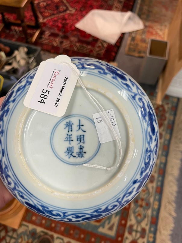 A small Chinese blue and white porcelain plates, Kangxi, - Image 6 of 7