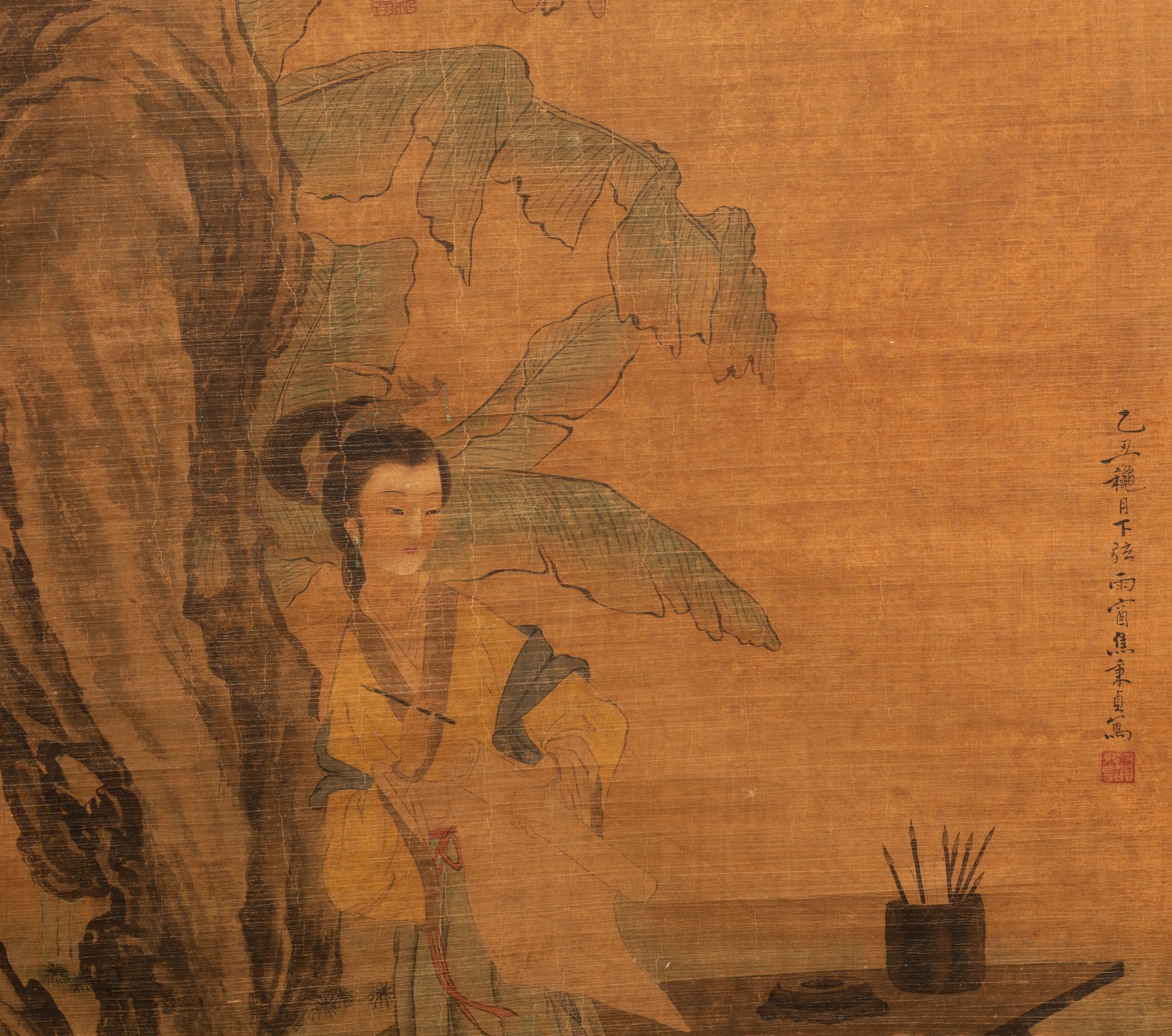 Jiao Bingzhen (active 1689-1726)/A Noble Lady Painting in a Garden/signed/a traditional Chinese ink - Image 2 of 3