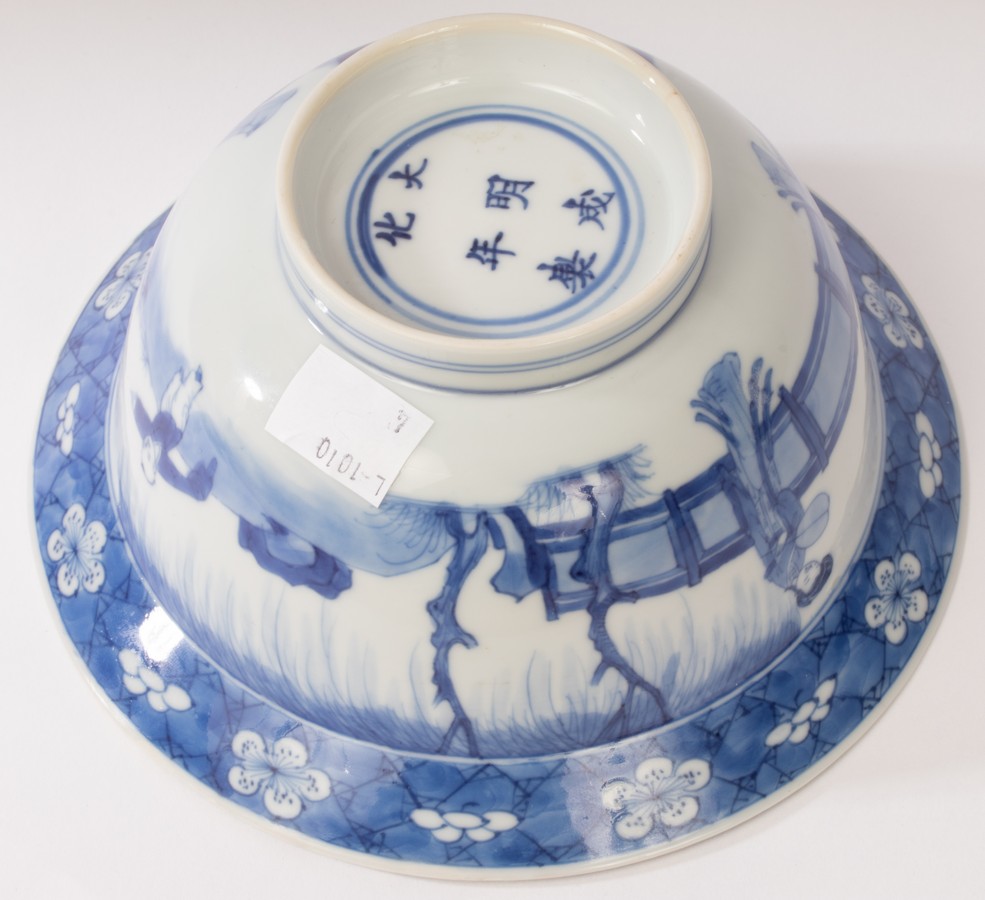 A Chinese blue and white porcelain bowl, Kangxi, depicting ladies and a boy playing in the garden, - Image 5 of 10