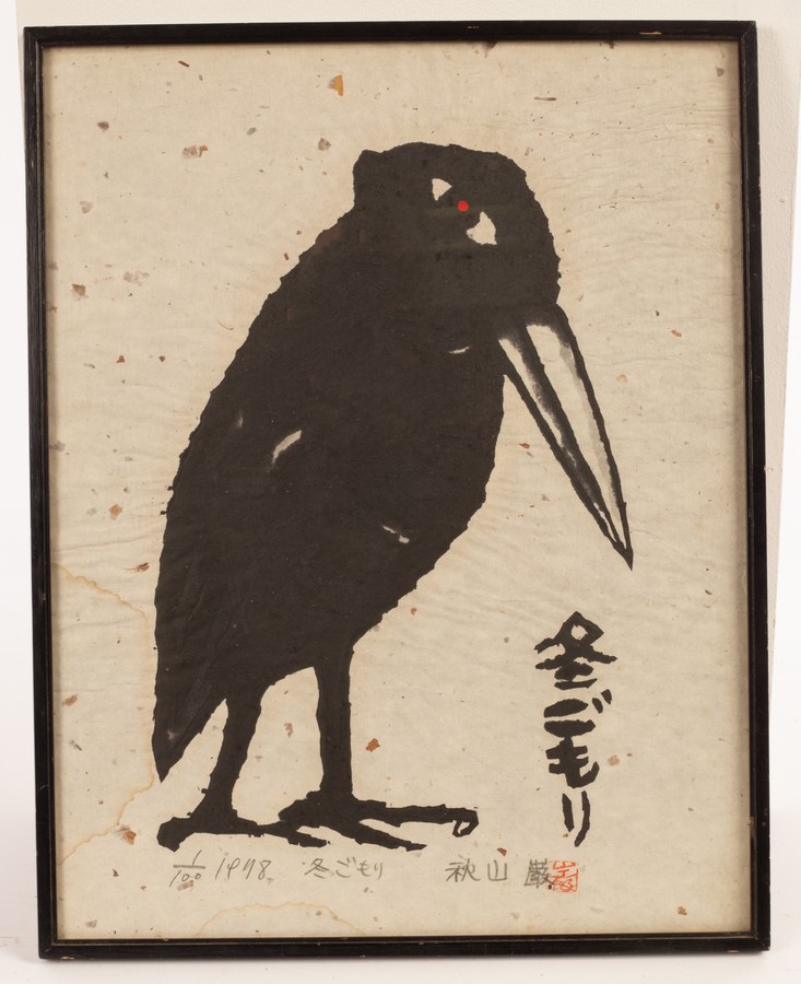 Akiyama Iwao (1921-2014)/Showa Period (1926 - 1989)/A Japanese woodblock print of a crow/signed in - Image 2 of 3