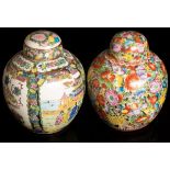 Two Chinese porcelain ginger jars with lids, 20th Century,