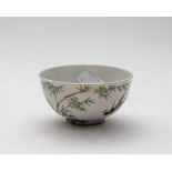 A Chinese famille rose teacup, 20th Century,