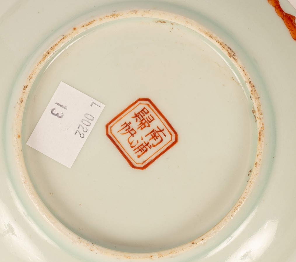 Six Chinese famille rose porcelain saucers, 19th/20th Century, - Image 3 of 10