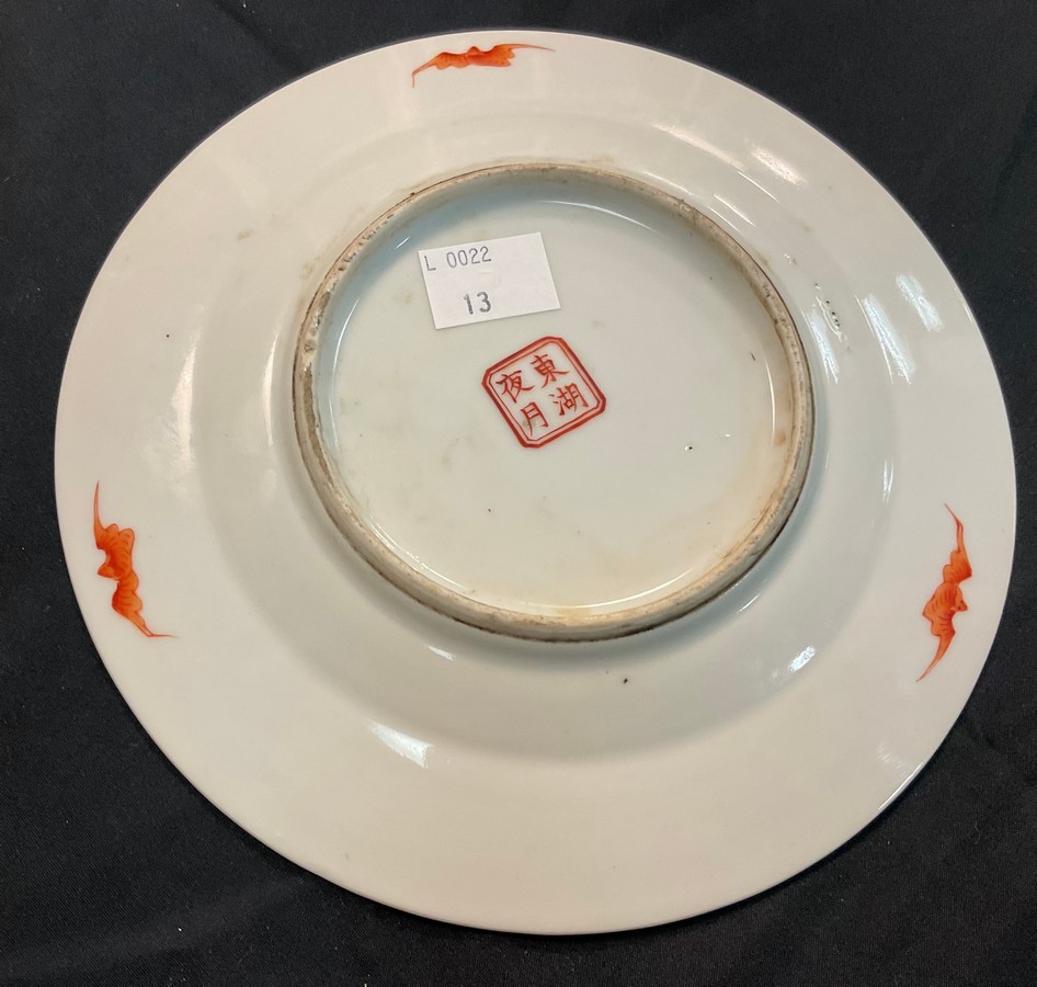 Six Chinese famille rose porcelain saucers, 19th/20th Century, - Image 5 of 10