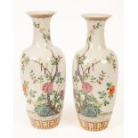 A pair of Chinese famille rose porcelain vases, 20th Century,