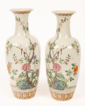 A pair of Chinese famille rose porcelain vases, 20th Century,