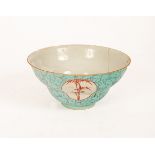 A Chinese robin's egg glazed ogee-shape bowl, 18th Century,