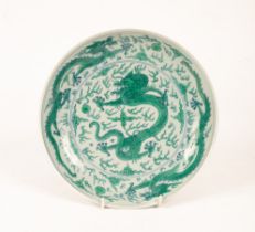 A cased Chinese polychrome porcelain plate, 20th Century,