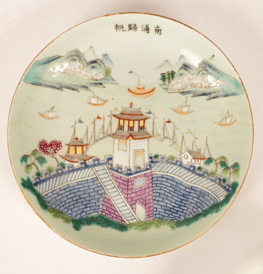 Six Chinese famille rose porcelain saucers, 19th/20th Century, - Image 2 of 10