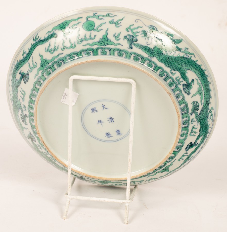 A cased Chinese polychrome porcelain plate, 20th Century, - Image 3 of 8