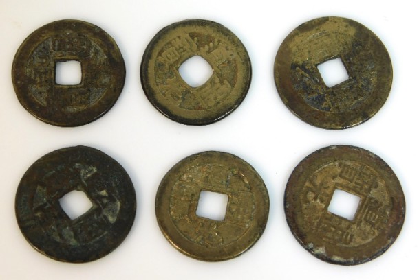 Six antique Chinese coins