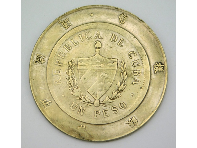 A Cuban Un Peso 1932 coin, 50.5mm diameter, 35.5g