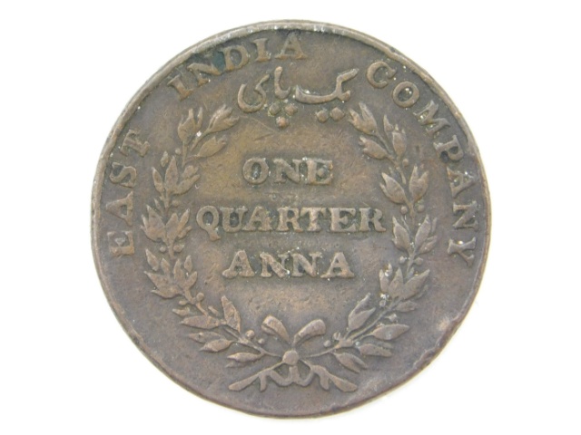 An East India Company one quarter anna, 1835